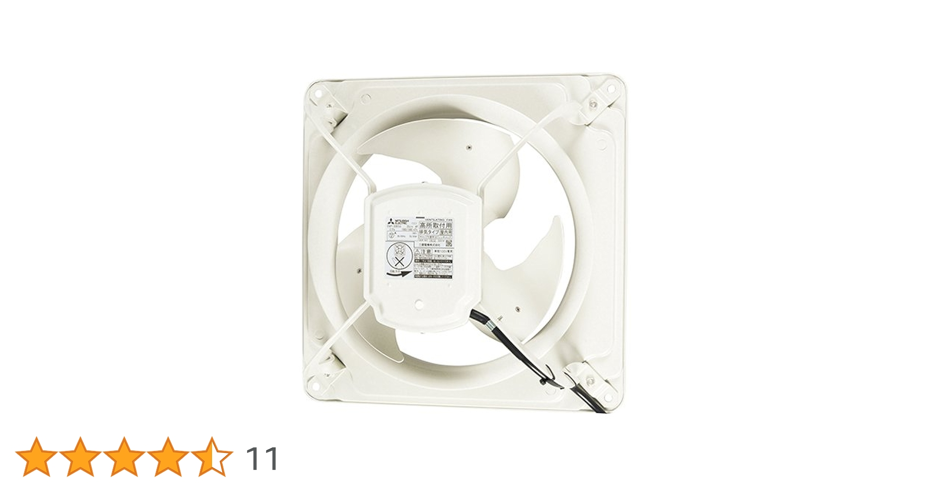 Amazon.co.jp: 三菱電機 業務用有圧換気扇 EWF-30BSA : DIY